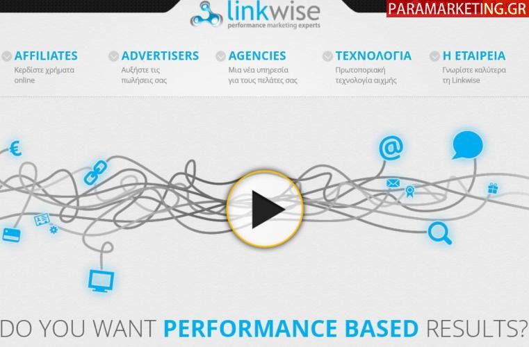 linkwise-affiliate-marketing