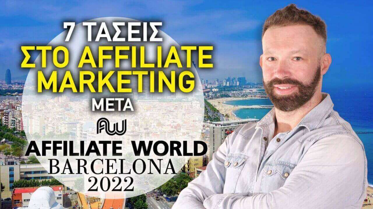 7-taseis-affiliate-marketing-barcelona-affiliate-world-2022