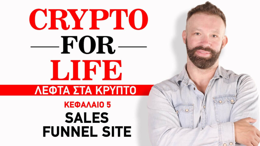 CRYPTO-FOR-LIFE-sales-FUNNEL-SITE