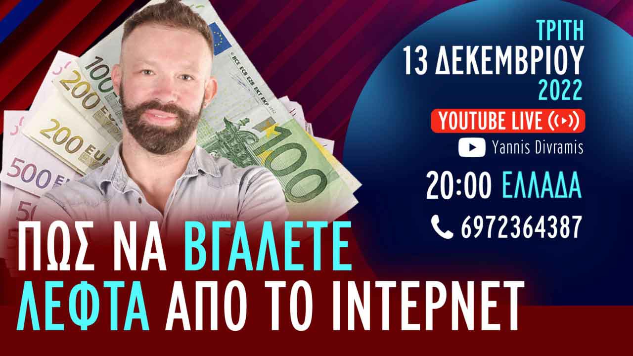live-internet-money-low-1